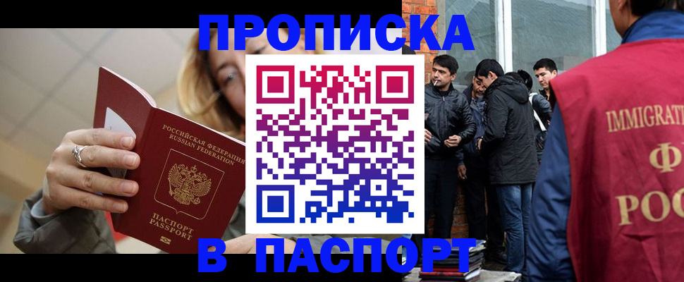 регистрация для школы в Нелидово