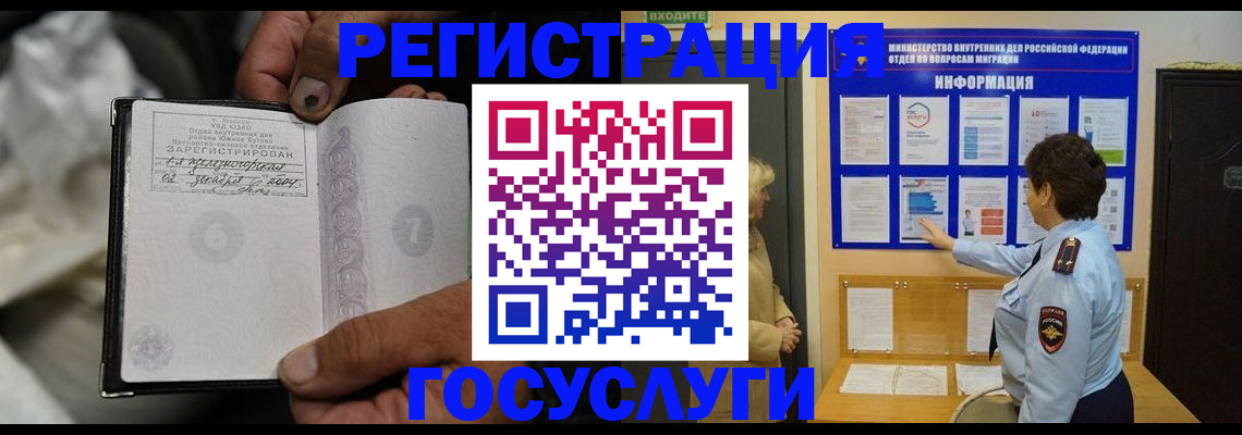 регистрация для школы в Нелидово